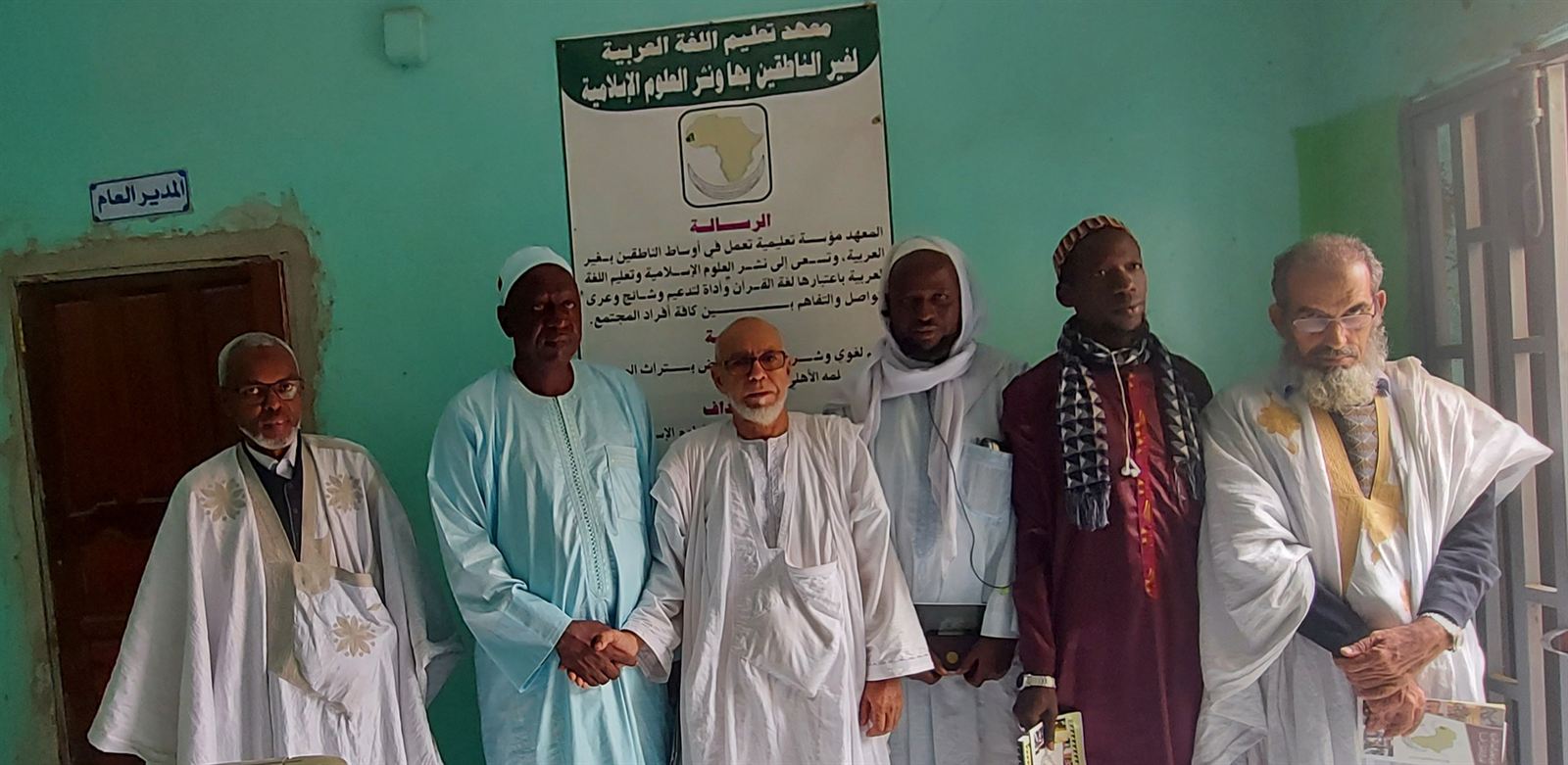 لقاء علمي في رحاب المعهد